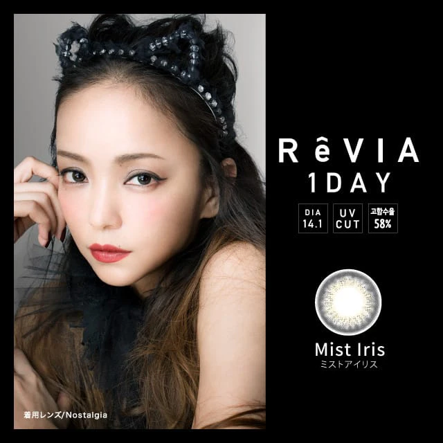 REVIA 레비아 원데이(컬러) 미스트아이리스(1박스 10개들이) 썸네일 0