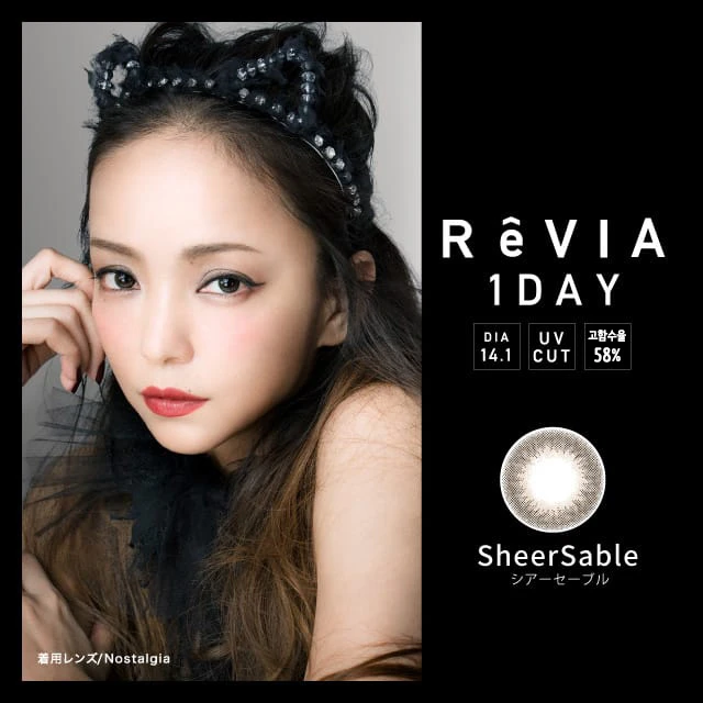 REVIA 레비아 원데이(컬러) 시어세이블(1박스 10개들이) 썸네일 0