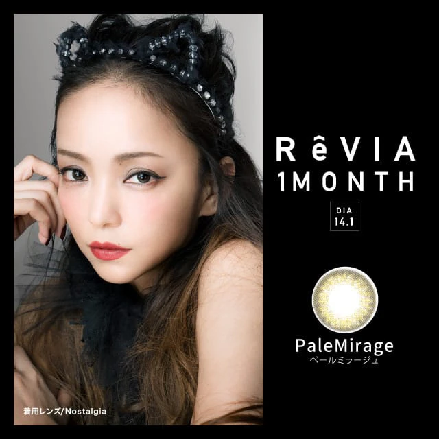[무도수]REVIA 레비아 먼슬리(컬러) 페일미라쥬(1박스 2개들이) 썸네일 0