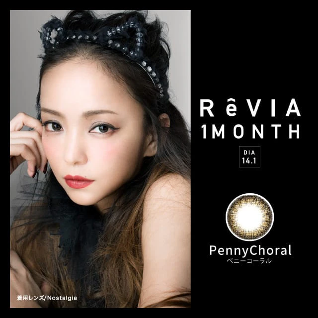 REVIA 레비아 먼슬리(컬러) 페니코랄(1박스 1개들이) 썸네일 0