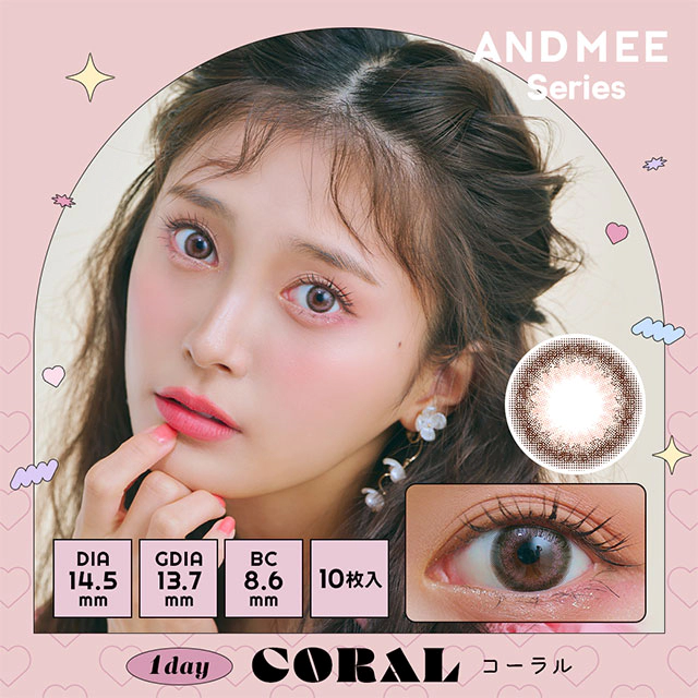 ANGELCOLOR 앤드미원데이 1day 코랄(1박스 10개들이) 썸네일 0