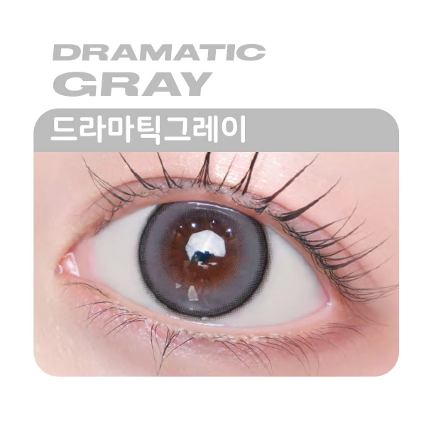 1day Refrear 실리콘하이드로겔 a-eye 에이아이 드라마틱그레이(1박스 10개들이) 이미지 1