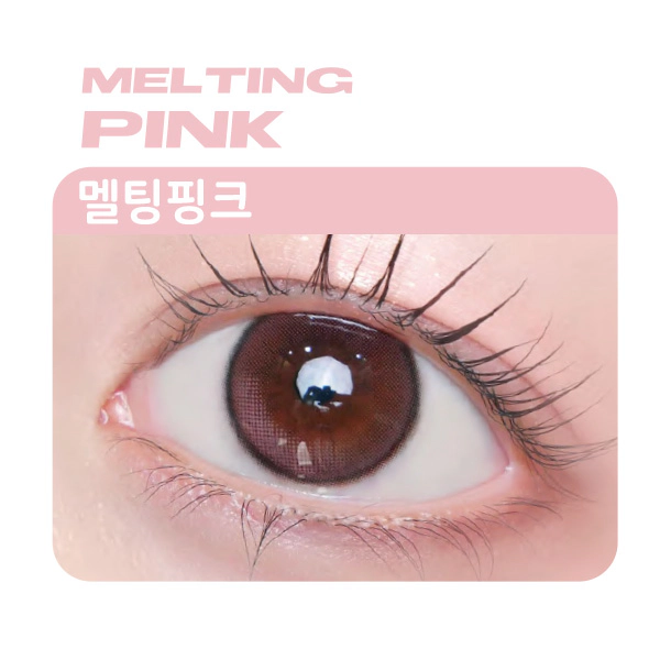 1day Refrear 실리콘하이드로겔 a-eye 에이아이 멜팅핑크(1박스 10개들이) 이미지 1