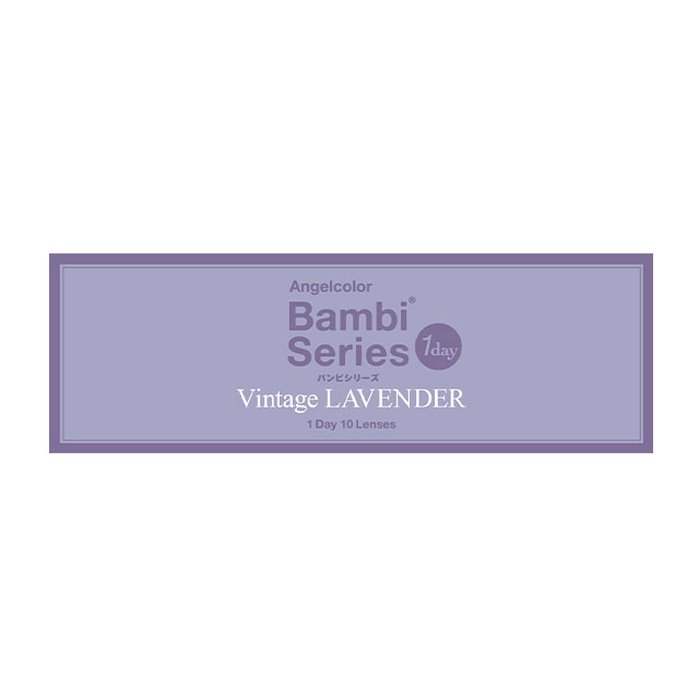 AngelColor BambiSeries1day 엔젤컬러 밤비시리즈 원데이 빈티지 라벤더 (1박스 10개들이) 썸네일 3