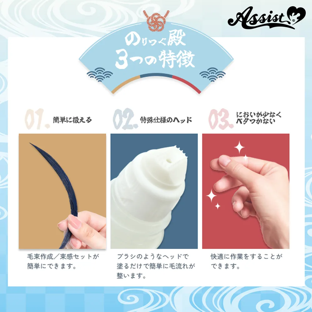 ASSISTWIG 머리묶음 작성용 풀 40ml 이미지 1