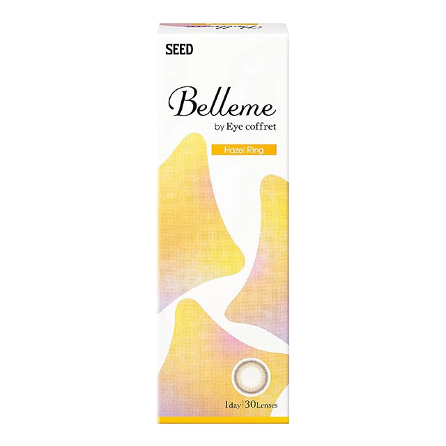 Belleme by Eye coffret 1day 헤이즐링(1박스 30개들이) 이미지 3