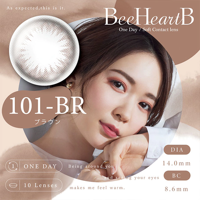 BeeheartB oneday 101-BR (1박스10개들이) 썸네일 0