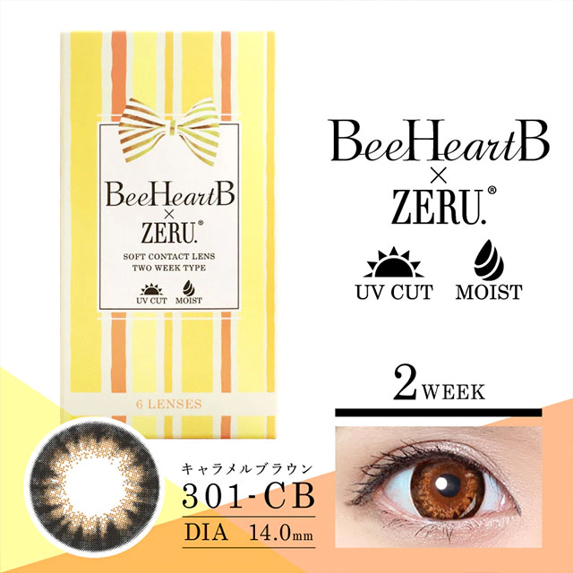BeeheartB x Zeru 2week 카라멜브라운(1박스6개들이) 썸네일 0