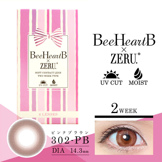 BeeheartB x Zeru 2week 핑크브라운(1박스6개들이) 이미지 0