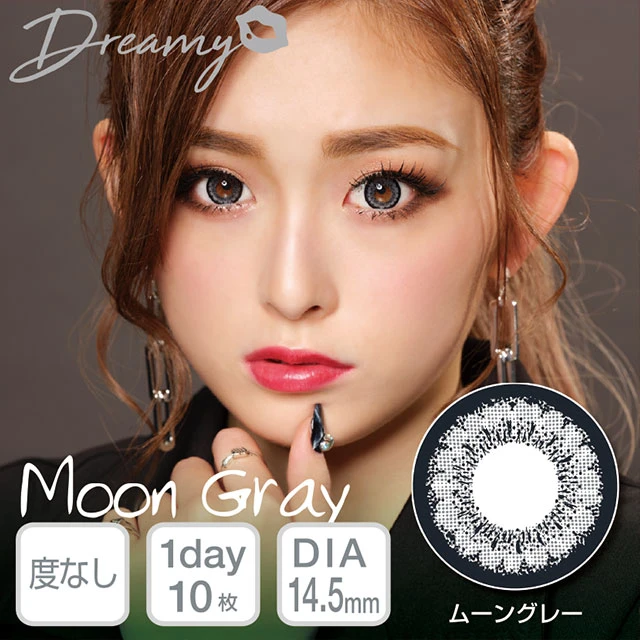 Dreamy by Maxcolor 드리미 1day 문그레이(1박스 10개들이) 썸네일 0
