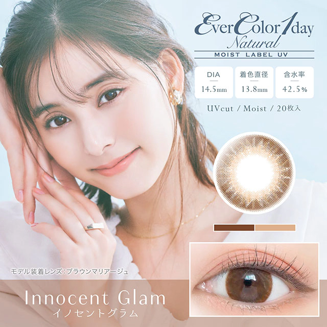 EVERCOLOR 에버컬러 1day Natural Moist Label UV 이노센트그램(1박스 20개들이) 썸네일 0