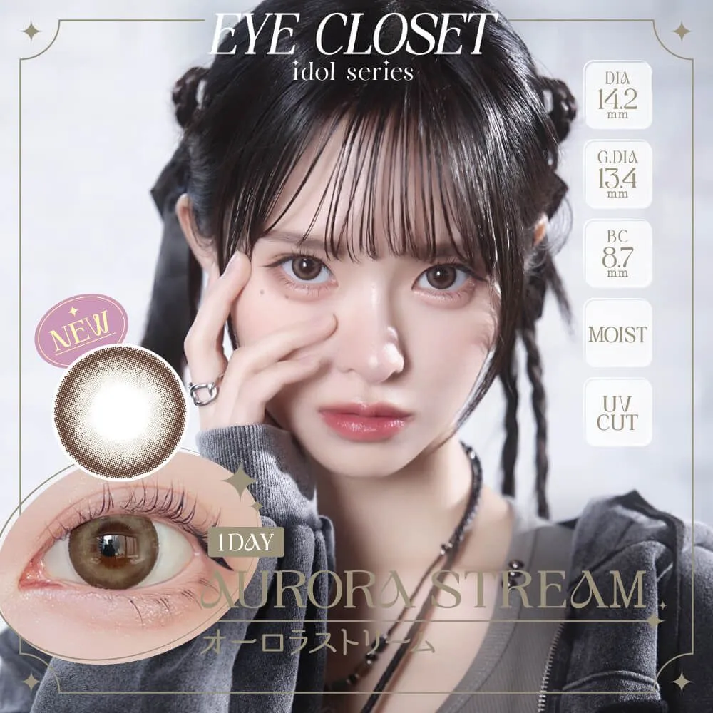 Eye Closet 아이클로젯 원데이 14.2mm 오로라스트림(1박스 10개들이) 이미지