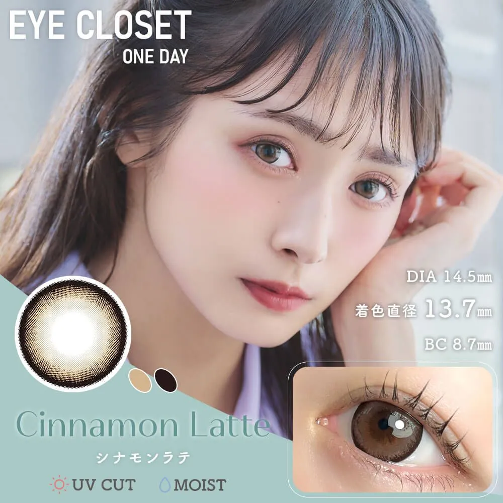 Eye Closet 아이클로젯 원데이 14.5mm 시나몬라떼(1박스 10개들이) 이미지