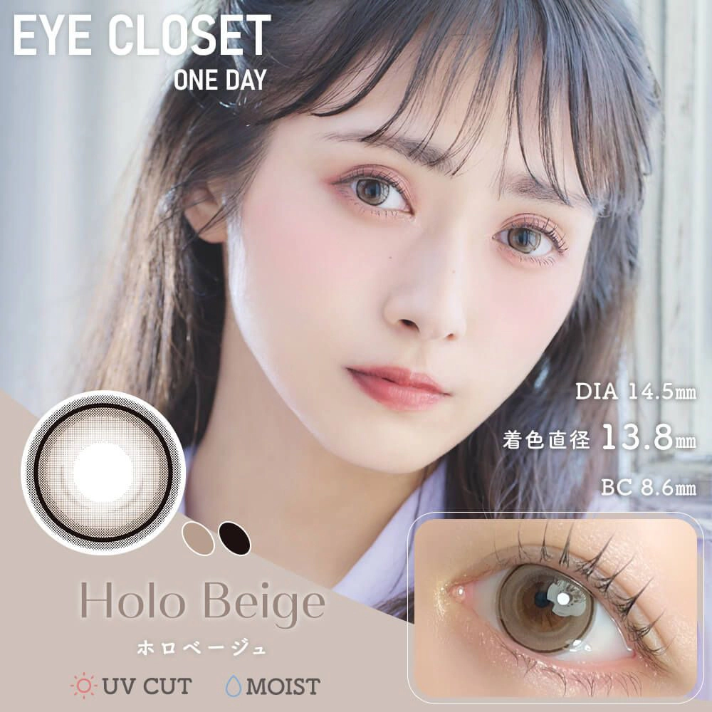 eye closet 아이클로젯 원데이 14.5mm 홀로베이지(1박스 10개들이) 이미지 0