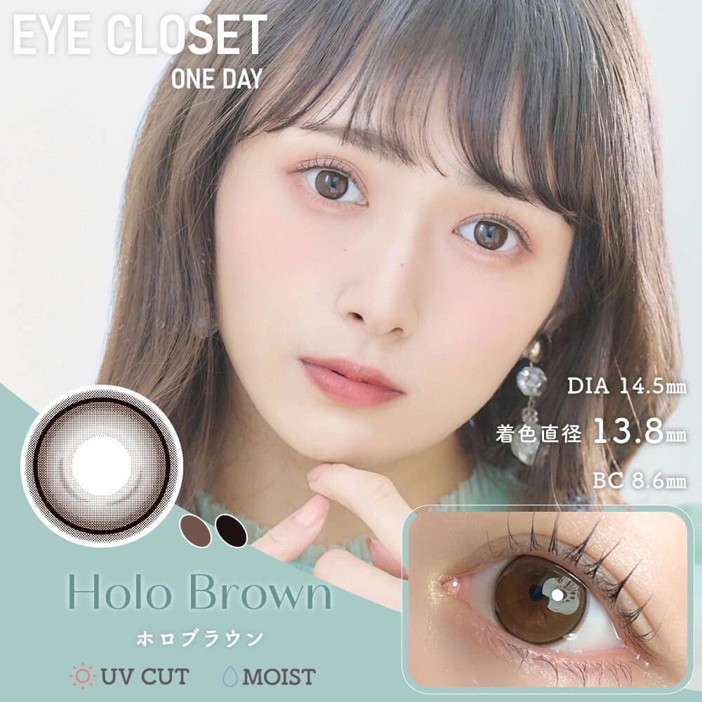 eye closet 아이클로젯 원데이 14.5mm 홀로브라운(1박스 10개들이) 이미지 0