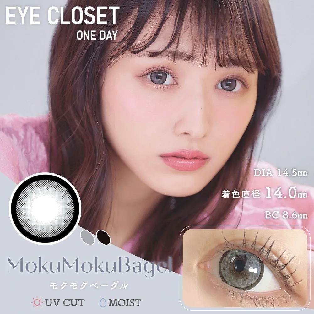 Eye Closet 아이클로젯 원데이 14.5mm 모쿠모쿠베이글(1박스 10개들이) 이미지