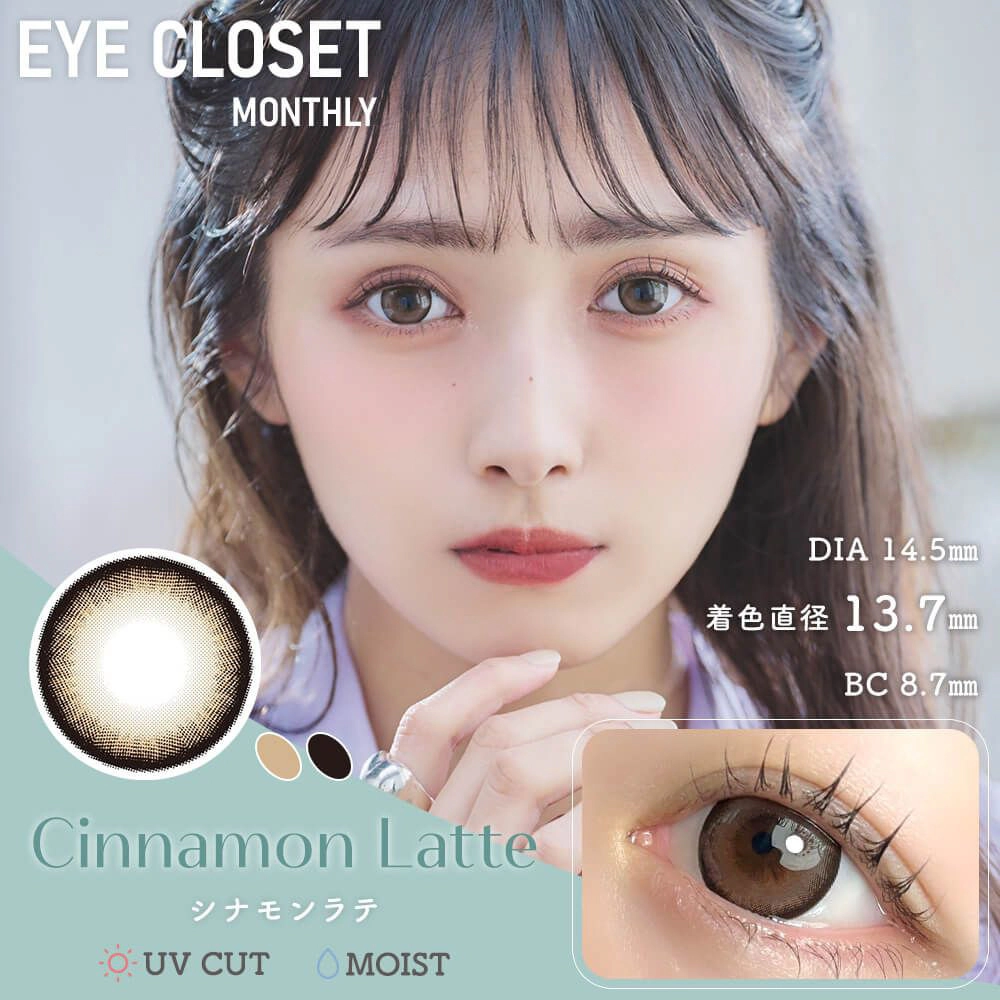 Eye Closet 아이클로젯 먼슬리 14,5mm 시나몬라떼(1박스 2개들이) 이미지 0