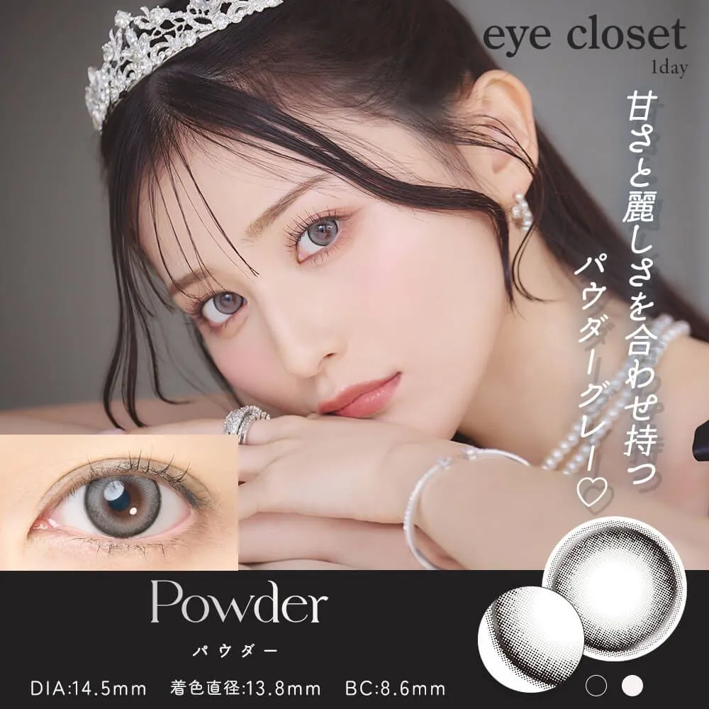 Eye Closet 아이클로젯 원데이 아쿠아모이스트UV 14.5mm 파우더(1박스 10개들이) 이미지