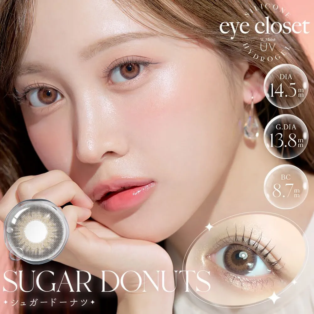 Eye Closet 아이클로젯 실리콘하이드로겔 원먼스 슈가도너츠(1박스 2개들이) 이미지