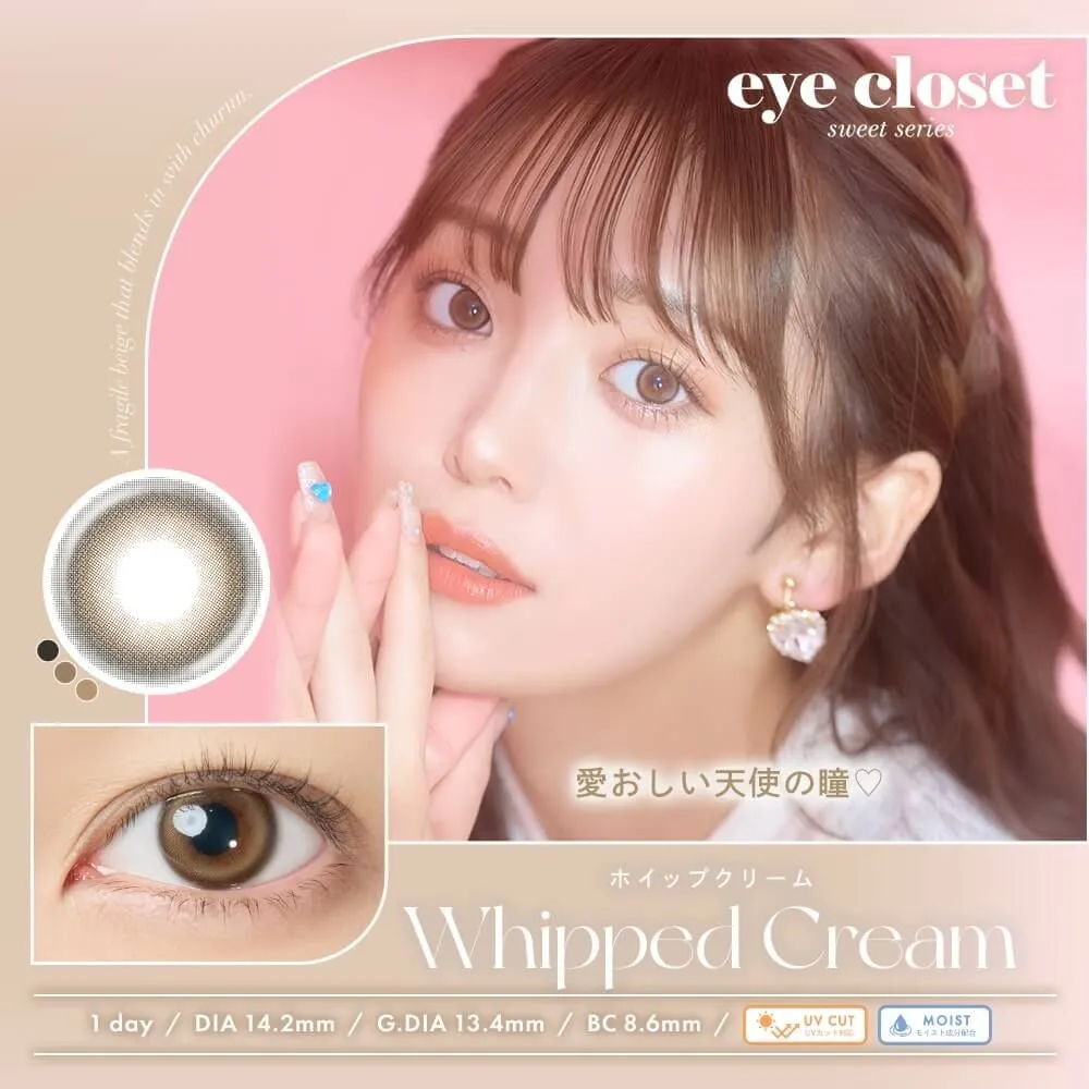 Eye Closet 아이클로젯 원데이 스위트14.2mm 휩크림(1박스 10개들이) 이미지