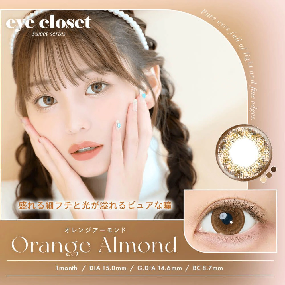 Eye Closet 아이클로젯 스위트 원먼스 15.0mm 오렌지아몬드(1박스 2개들이) 이미지 0