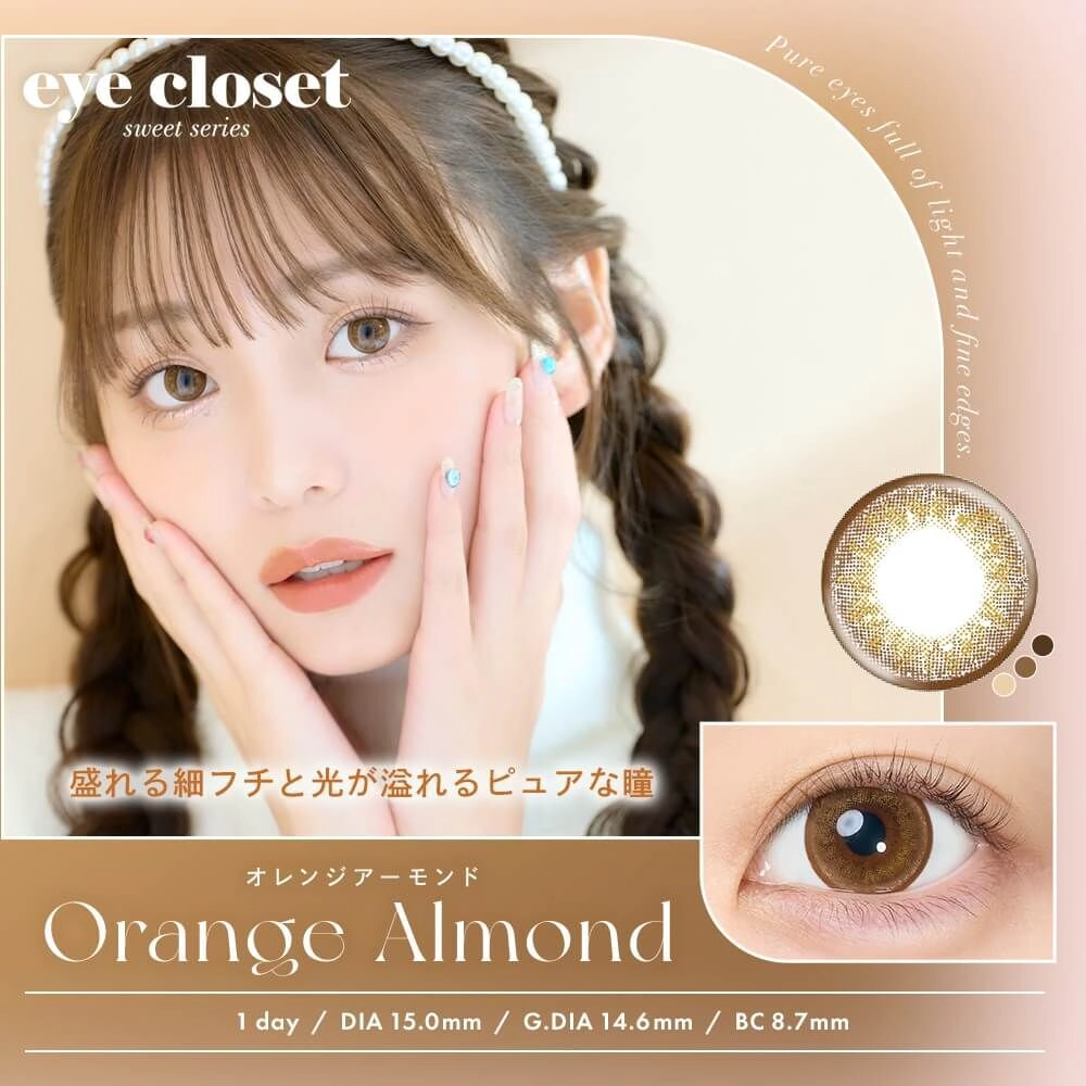 Eye Closet 아이클로젯 원데이 스위트15.0mm 오렌지아몬드(1박스 10개들이) 이미지 0