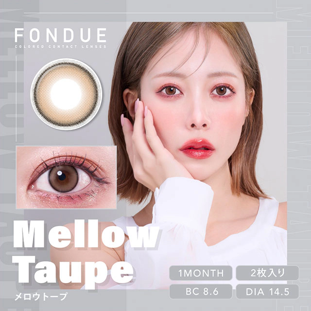 Fondue 1Month 멜로우토프(1박스 2개들이) 이미지