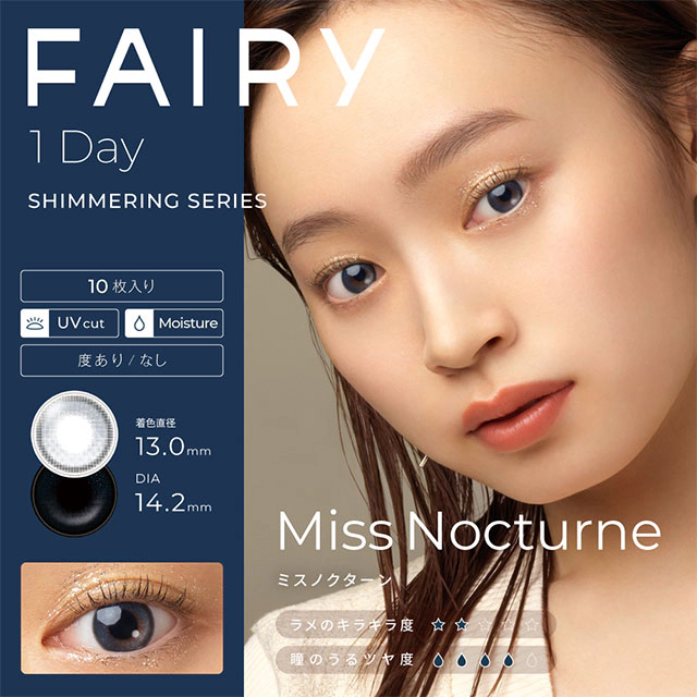 FAIRY 페어리 1DAY Shimmering 미스녹턴(1박스 10개들이) 이미지 0