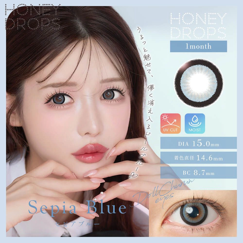 Honey drops 원먼스 15.0mm 세피아블루(1박스 2개들이) 이미지