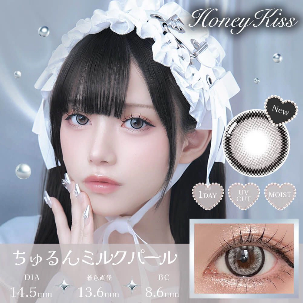 Honey Kiss 원데이 14.5mm 츄룽밀크펄(1박스 10개들이) 이미지