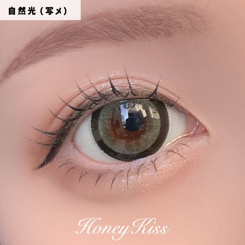Honey Kiss 원데이 14.5mm 츄룽그린(1박스 10개들이) 이미지 2