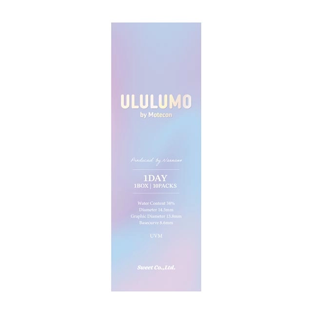 ULULUMO by Motecon 1day 초코링브라운(1박스 10개들이) 이미지 3