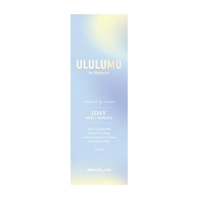 ULULUMO by Motecon 1day 튤펄베이지(1박스 10개들이) 이미지 3