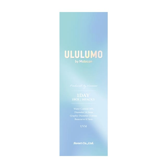 ULULUMO by Motecon 1day 튤펄브라운(1박스 10개들이) 이미지 3