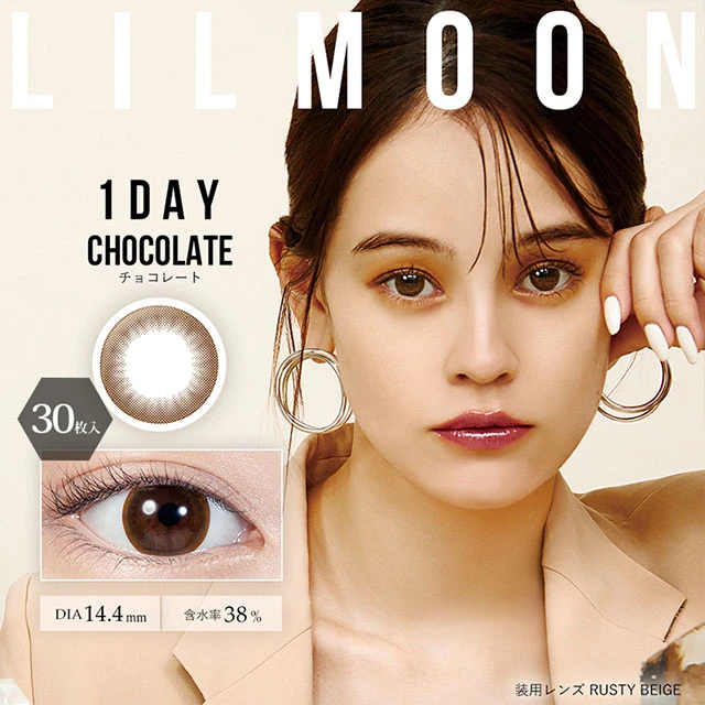 LILMOON 릴문 1day 초콜렛(1박스 30개들이) 이미지
