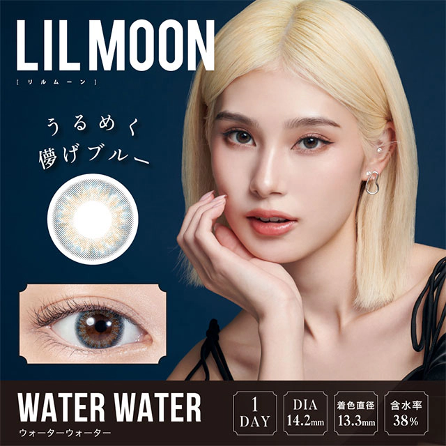 LILMOON 릴문 1day 워터워터(1박스 10개들이) 이미지