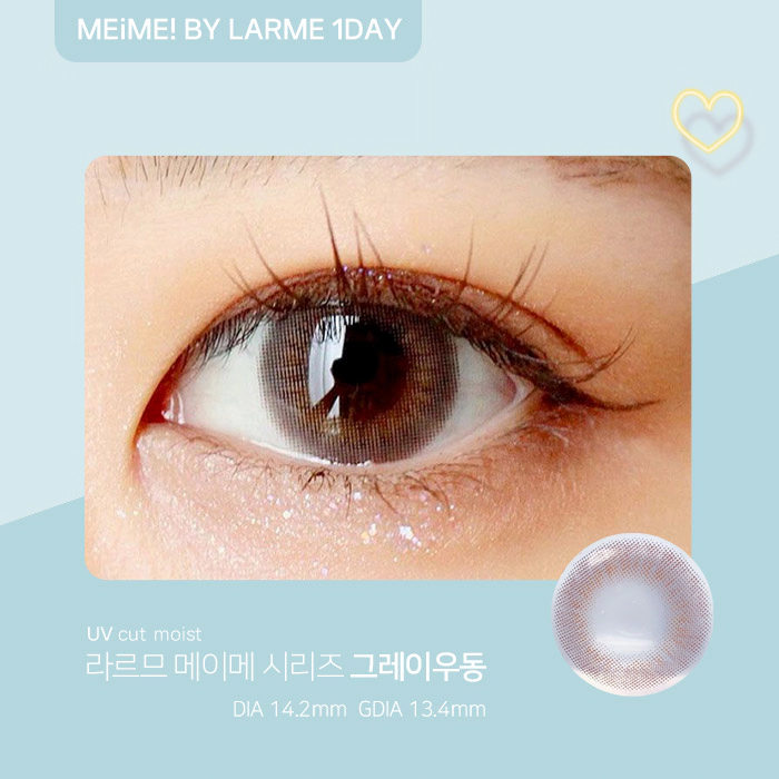 MEiME! by LARME 라르므 메이메 원데이 시리즈 그레이우동(1박스 10개들이) 썸네일 0
