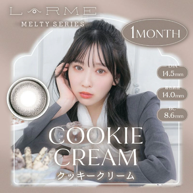 LARME 1month MELTY 라르므 멜티 쿠키크림(1박스 2개들이) | 렌즈라라