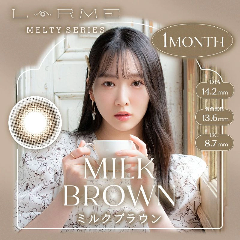 LARME 1month MELTY 라르므 멜티 밀크브라운(1박스 2개들이) 이미지 0