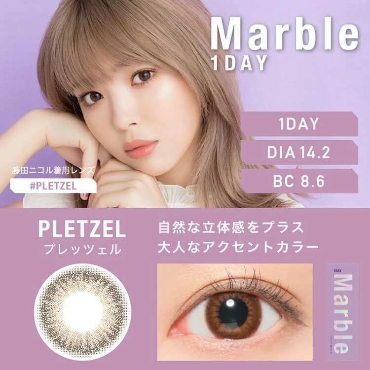 MARBLE 마블 1DAY 프레츨(1박스 10개들이) 썸네일 0