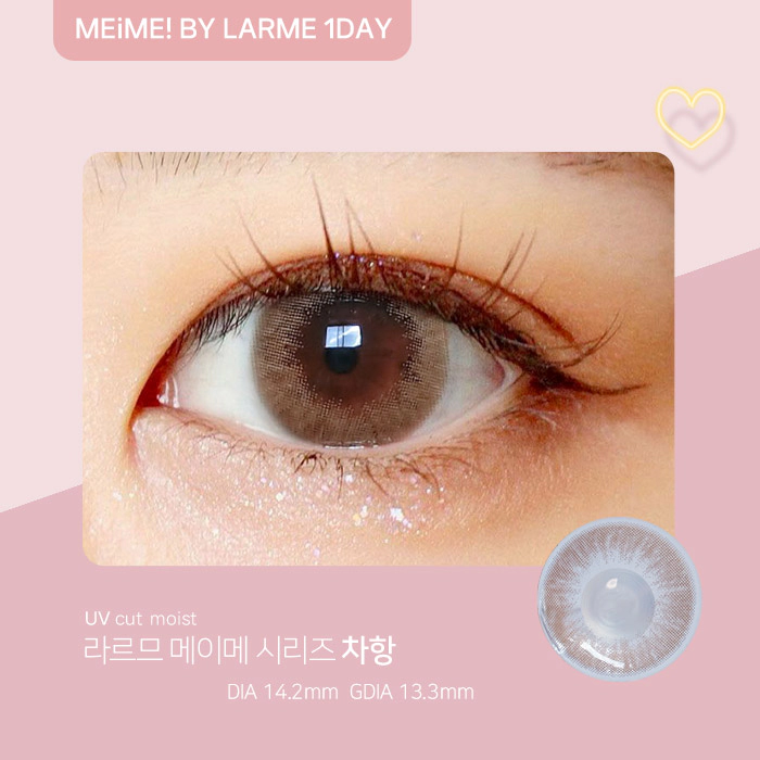 MEiME! by LARME 라르므 메이메 원데이 시리즈 챠한(1박스 10개들이) 이미지