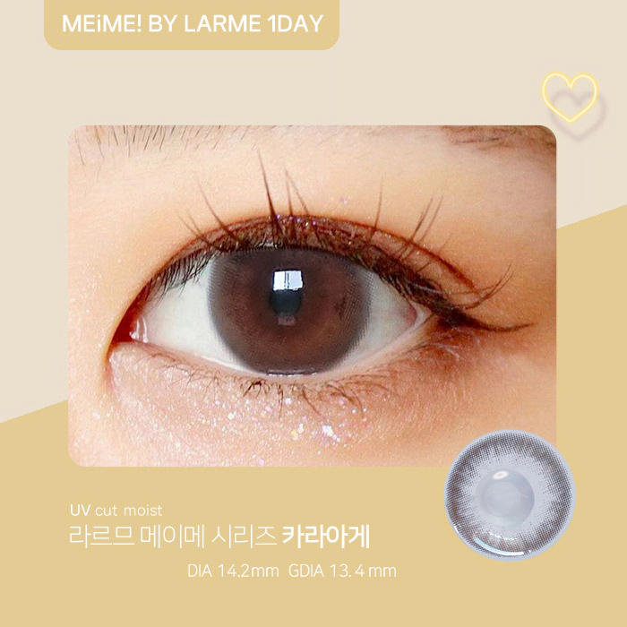 MEiME! by LARME 라르므 메이메 원데이 시리즈 카라아게(1박스 10개들이) 썸네일 0