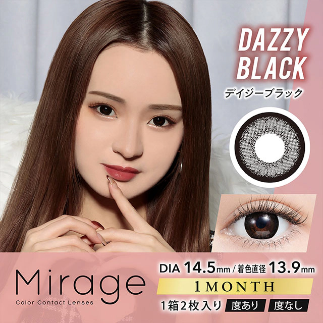 Mirage 미라주원먼스 1month 14.5mm 데이지블랙(1박스 2개들이) 이미지