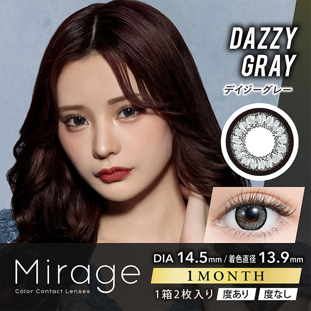 Mirage 미라주원먼스 1month 14.5mm 데이지그레이(1박스 2개들이) 이미지