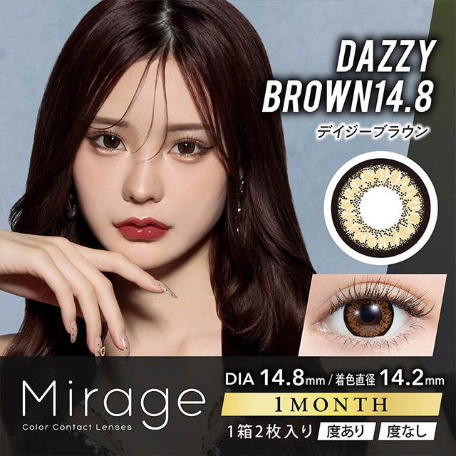 Mirage 미라주원먼스 1month 14.8mm 데이지브라운(1박스 2개들이) 이미지