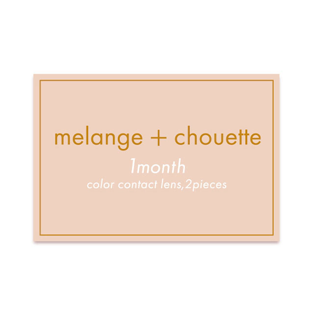 Melange+Chouette 멜란지 슈에트 1month 미스티클레어(1박스 2개들이) 이미지 3