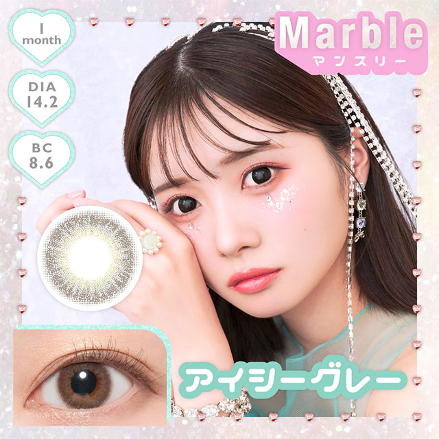 MARBLE 마블 1MONTH 아이시그레이(1박스 2개들이) 썸네일 0