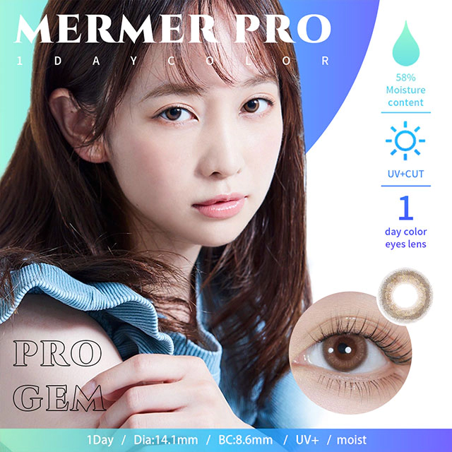 Mermer pro 원데이 프로잼(1박스10개들이) 썸네일 0