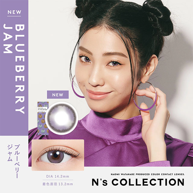 Ns COLLECTION 1DAY 엔즈컬렉션 블루베리잼(1박스 10개들이) 이미지 0