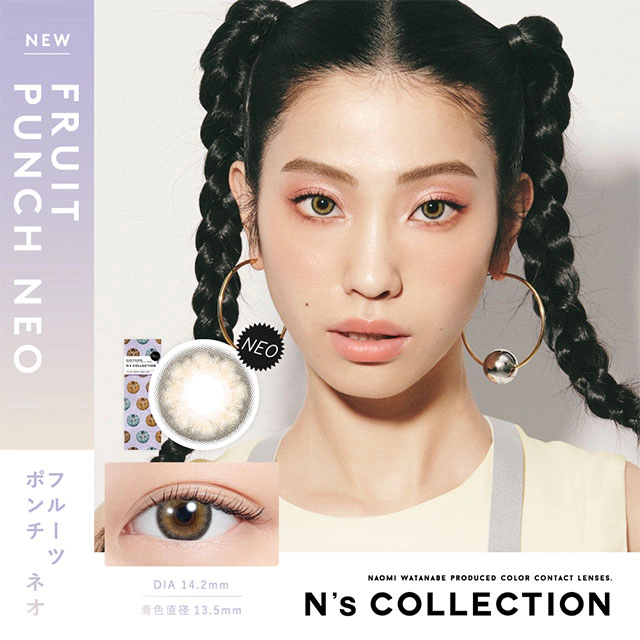 Ns COLLECTION 1DAY 엔즈컬렉션 후르츠펀치네오(1박스 10개들이) 이미지